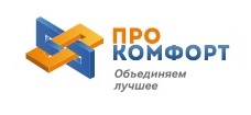 ПРОКОМФОРТ