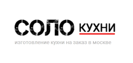 Кухни