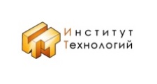Институт