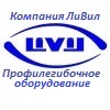 ЛиВил Компания, ООО