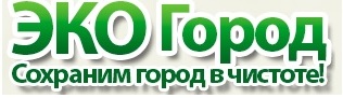 ЭКО