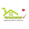 Отделочная