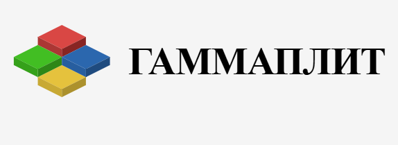Гаммаплит,