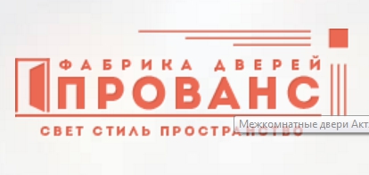 ООО