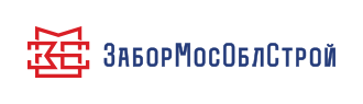 ЗаборМосОблСтрой