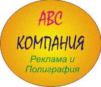 ABC-