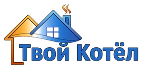 Твой