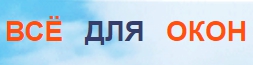 ВСЕ