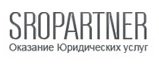 СРО
