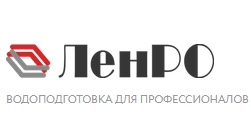 ЛЕНРО