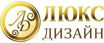 Люкс-дизайн