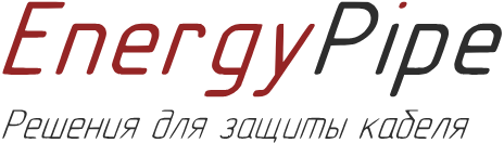 Энерджи